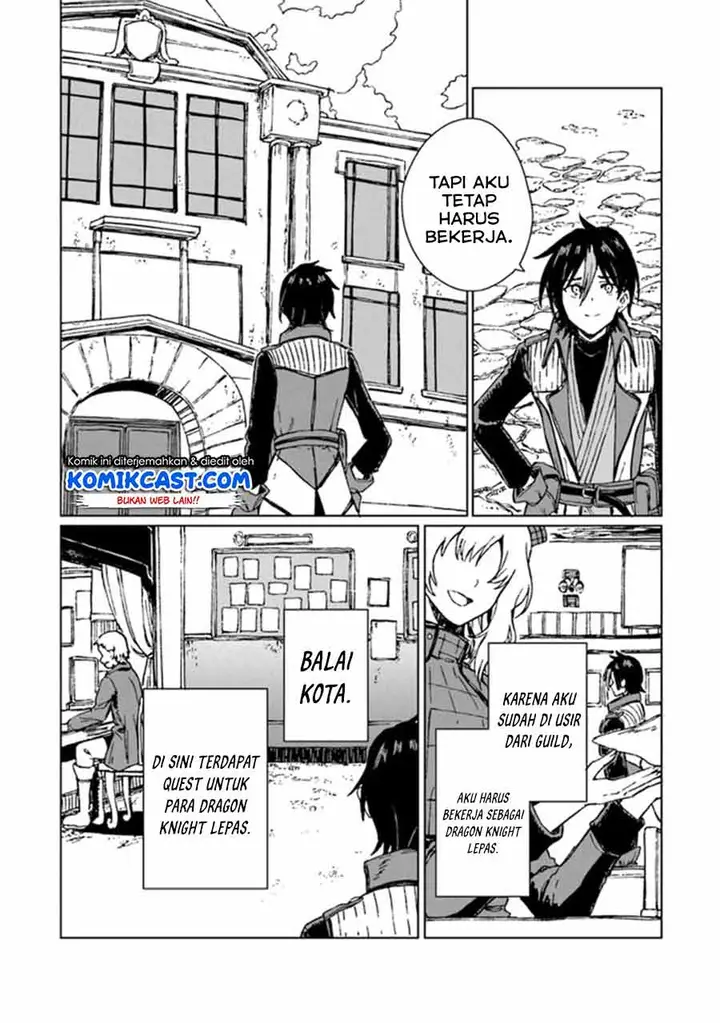 image-komik-s-kyuu-guild-wo-tsuihou-saretakedo-jitsu-wa-ore-dake-dragon-no-kotoba-ga-wakaru-no-de-kidzuita-toki-ni-wa-ryuu-kishi-no-chouten-wo-kiwametemashita-chapter-1-17/43