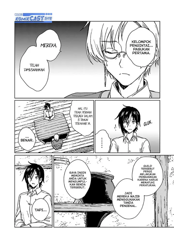 image-komik-s-kyuu-guild-wo-tsuihou-saretakedo-jitsu-wa-ore-dake-dragon-no-kotoba-ga-wakaru-no-de-kidzuita-toki-ni-wa-ryuu-kishi-no-chouten-wo-kiwametemashita-chapter-10-13/30