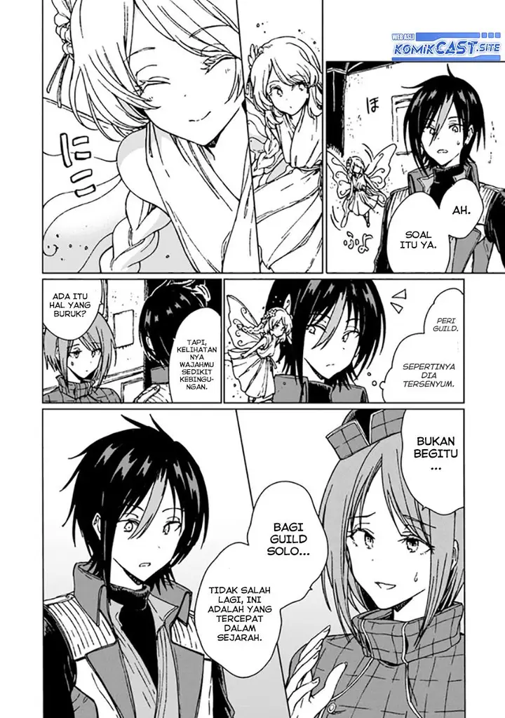 image-komik-s-kyuu-guild-wo-tsuihou-saretakedo-jitsu-wa-ore-dake-dragon-no-kotoba-ga-wakaru-no-de-kidzuita-toki-ni-wa-ryuu-kishi-no-chouten-wo-kiwametemashita-chapter-11-1/34
