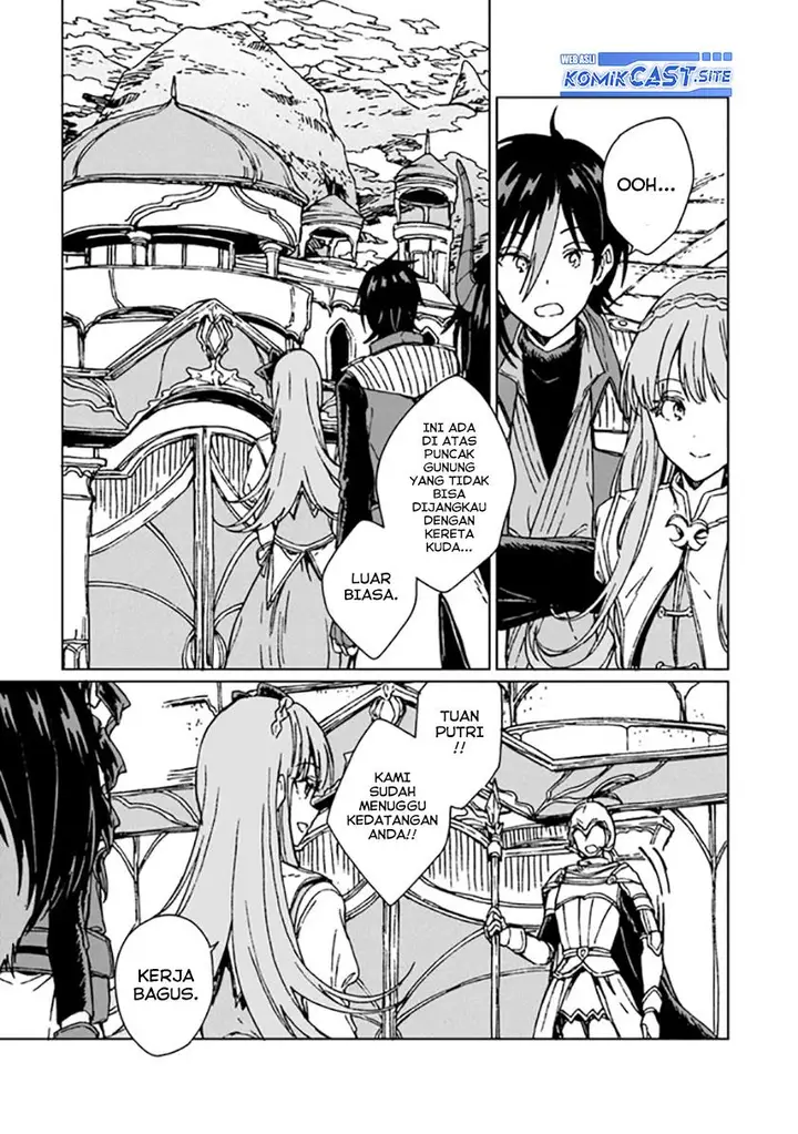 image-komik-s-kyuu-guild-wo-tsuihou-saretakedo-jitsu-wa-ore-dake-dragon-no-kotoba-ga-wakaru-no-de-kidzuita-toki-ni-wa-ryuu-kishi-no-chouten-wo-kiwametemashita-chapter-11-16/34