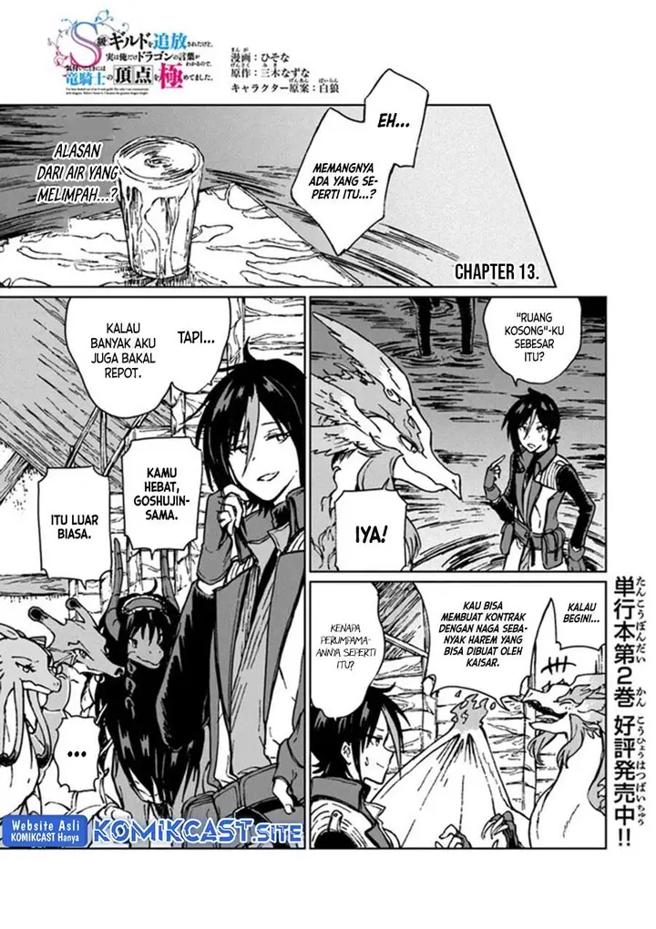 image-komik-s-kyuu-guild-wo-tsuihou-saretakedo-jitsu-wa-ore-dake-dragon-no-kotoba-ga-wakaru-no-de-kidzuita-toki-ni-wa-ryuu-kishi-no-chouten-wo-kiwametemashita-chapter-13-0/30