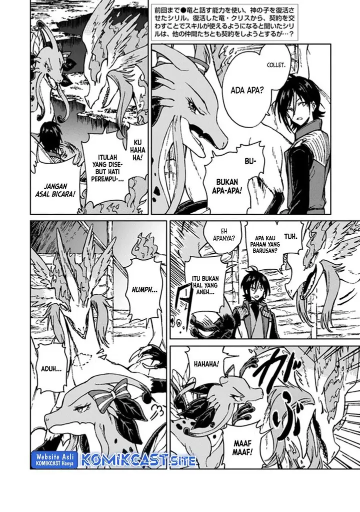image-komik-s-kyuu-guild-wo-tsuihou-saretakedo-jitsu-wa-ore-dake-dragon-no-kotoba-ga-wakaru-no-de-kidzuita-toki-ni-wa-ryuu-kishi-no-chouten-wo-kiwametemashita-chapter-13-1/30
