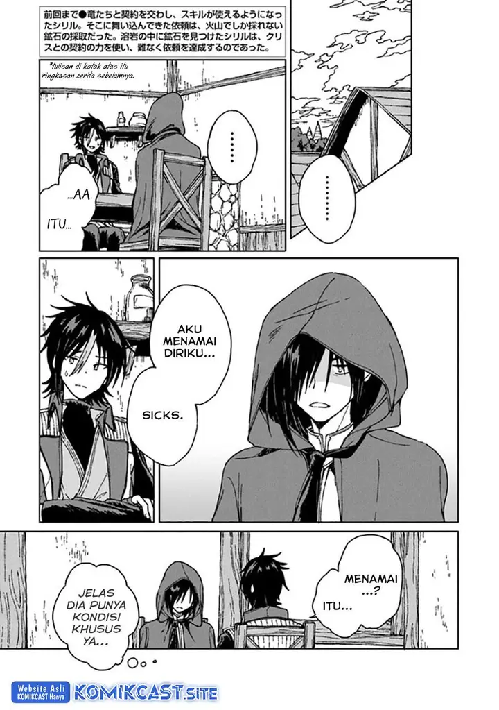 image-komik-s-kyuu-guild-wo-tsuihou-saretakedo-jitsu-wa-ore-dake-dragon-no-kotoba-ga-wakaru-no-de-kidzuita-toki-ni-wa-ryuu-kishi-no-chouten-wo-kiwametemashita-chapter-14-2/32
