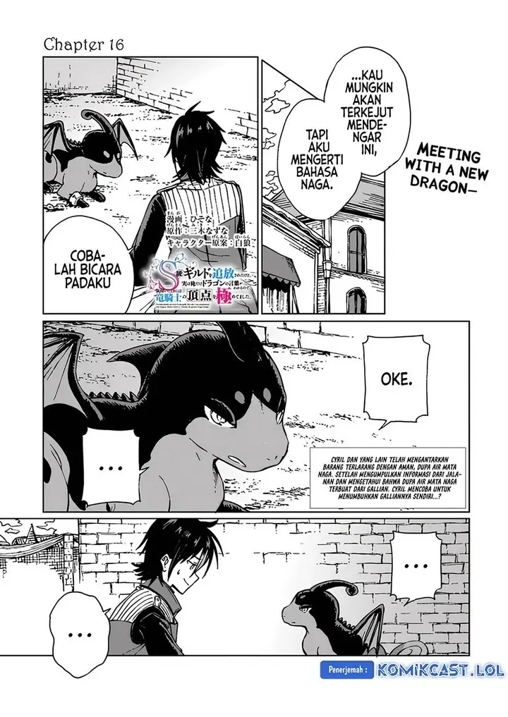image-komik-s-kyuu-guild-wo-tsuihou-saretakedo-jitsu-wa-ore-dake-dragon-no-kotoba-ga-wakaru-no-de-kidzuita-toki-ni-wa-ryuu-kishi-no-chouten-wo-kiwametemashita-chapter-16-0/32