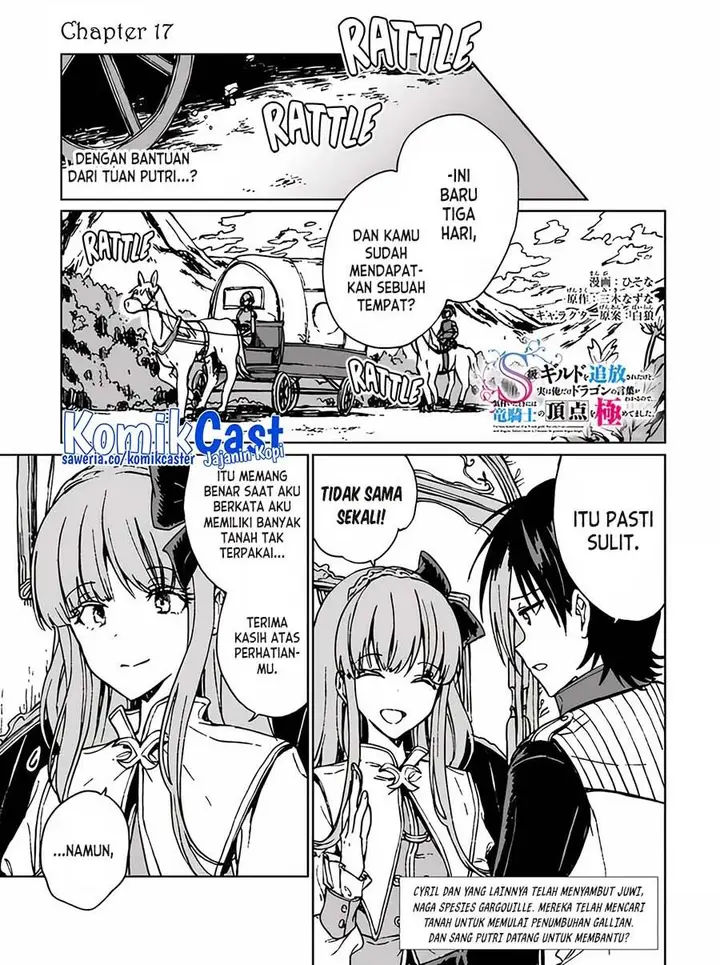 image-komik-s-kyuu-guild-wo-tsuihou-saretakedo-jitsu-wa-ore-dake-dragon-no-kotoba-ga-wakaru-no-de-kidzuita-toki-ni-wa-ryuu-kishi-no-chouten-wo-kiwametemashita-chapter-17-0/27