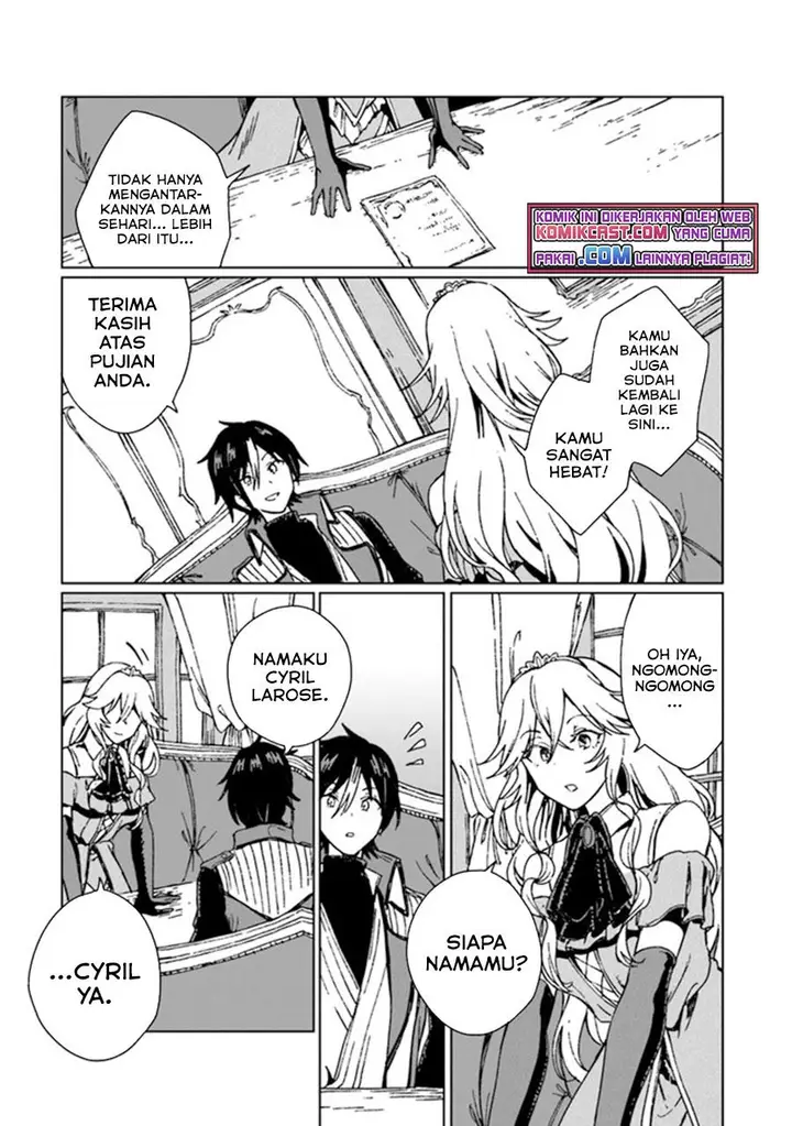 image-komik-s-kyuu-guild-wo-tsuihou-saretakedo-jitsu-wa-ore-dake-dragon-no-kotoba-ga-wakaru-no-de-kidzuita-toki-ni-wa-ryuu-kishi-no-chouten-wo-kiwametemashita-chapter-2-26/30