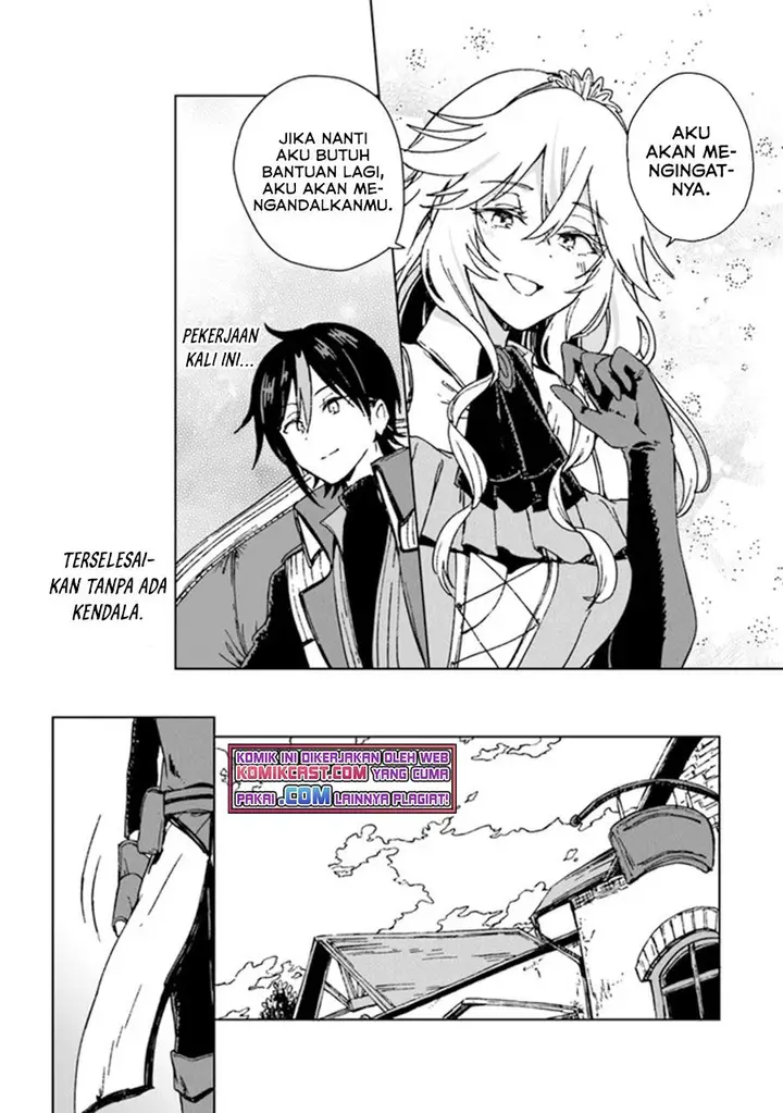 image-komik-s-kyuu-guild-wo-tsuihou-saretakedo-jitsu-wa-ore-dake-dragon-no-kotoba-ga-wakaru-no-de-kidzuita-toki-ni-wa-ryuu-kishi-no-chouten-wo-kiwametemashita-chapter-2-27/30