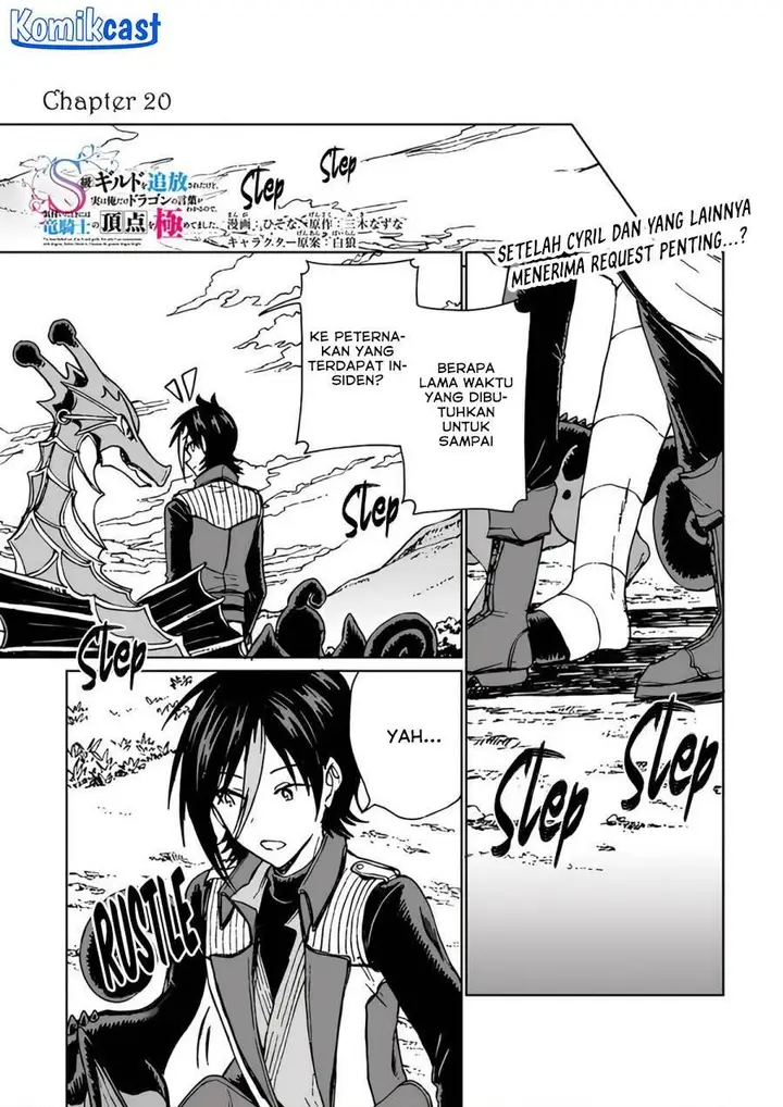 image-komik-s-kyuu-guild-wo-tsuihou-saretakedo-jitsu-wa-ore-dake-dragon-no-kotoba-ga-wakaru-no-de-kidzuita-toki-ni-wa-ryuu-kishi-no-chouten-wo-kiwametemashita-chapter-20-0/35