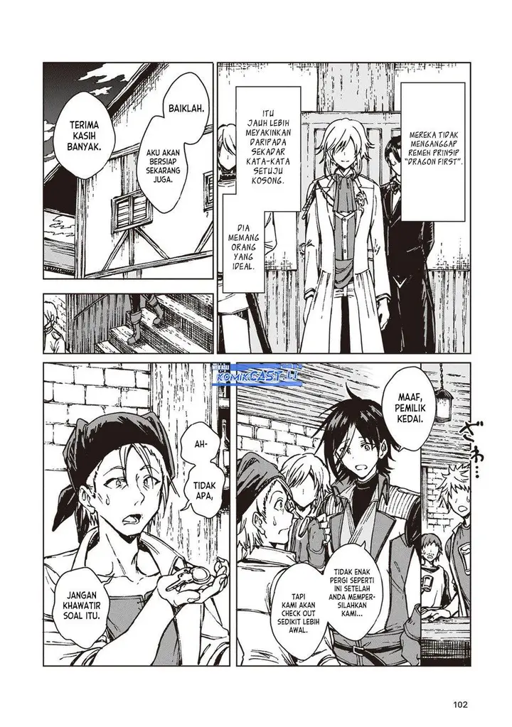 image-komik-s-kyuu-guild-wo-tsuihou-saretakedo-jitsu-wa-ore-dake-dragon-no-kotoba-ga-wakaru-no-de-kidzuita-toki-ni-wa-ryuu-kishi-no-chouten-wo-kiwametemashita-chapter-33-3/26