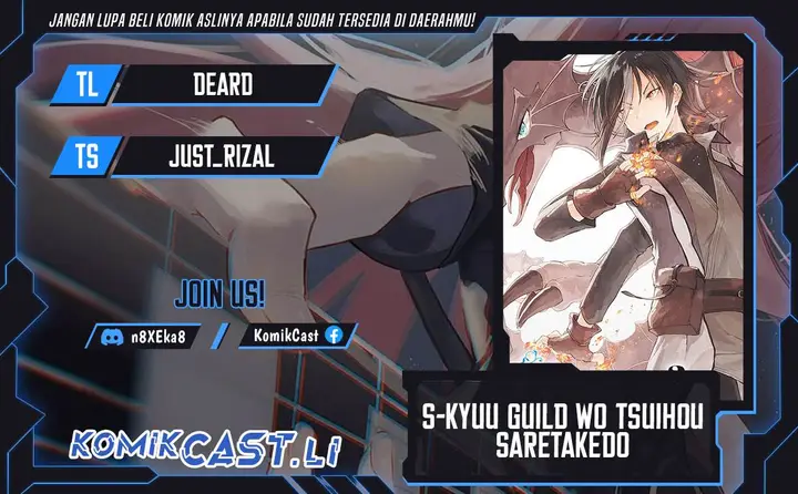 image-komik-s-kyuu-guild-wo-tsuihou-saretakedo-jitsu-wa-ore-dake-dragon-no-kotoba-ga-wakaru-no-de-kidzuita-toki-ni-wa-ryuu-kishi-no-chouten-wo-kiwametemashita-chapter-35-0/33