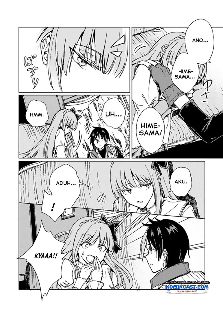 image-komik-s-kyuu-guild-wo-tsuihou-saretakedo-jitsu-wa-ore-dake-dragon-no-kotoba-ga-wakaru-no-de-kidzuita-toki-ni-wa-ryuu-kishi-no-chouten-wo-kiwametemashita-chapter-4-19/32