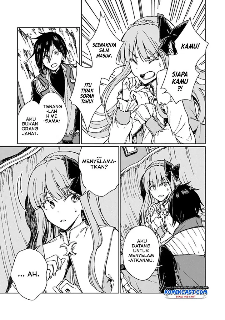 image-komik-s-kyuu-guild-wo-tsuihou-saretakedo-jitsu-wa-ore-dake-dragon-no-kotoba-ga-wakaru-no-de-kidzuita-toki-ni-wa-ryuu-kishi-no-chouten-wo-kiwametemashita-chapter-4-20/32