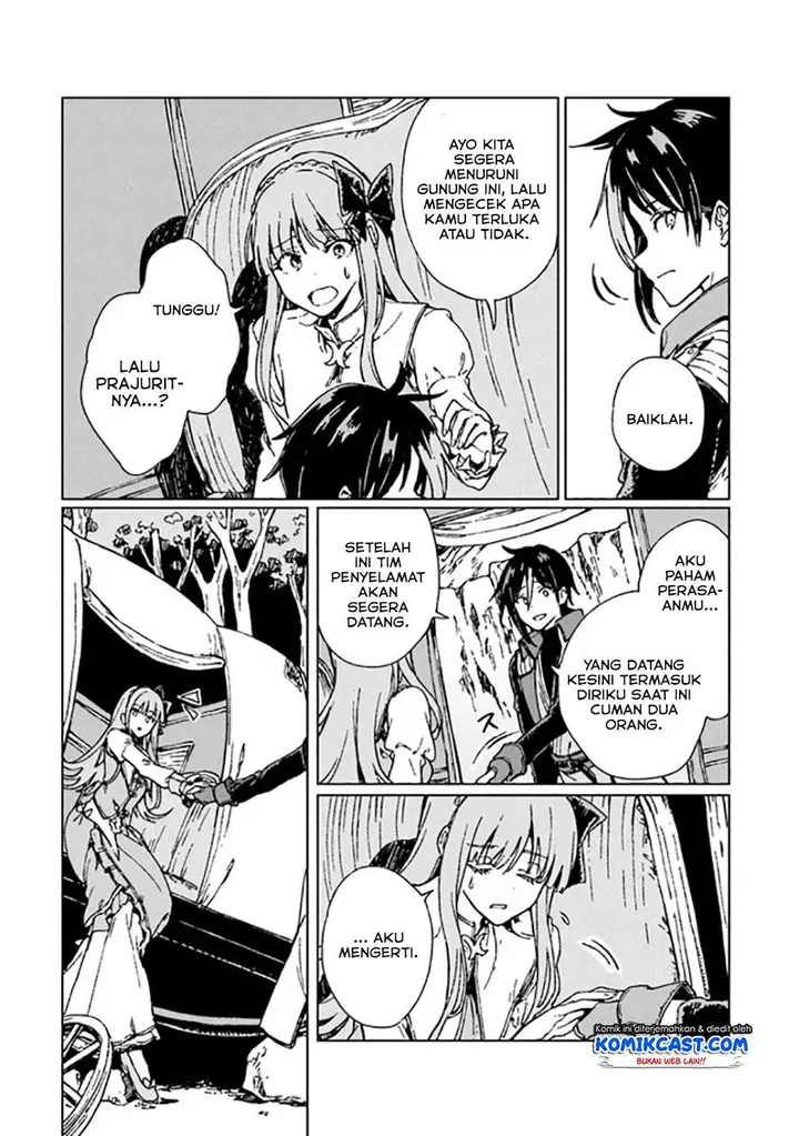 image-komik-s-kyuu-guild-wo-tsuihou-saretakedo-jitsu-wa-ore-dake-dragon-no-kotoba-ga-wakaru-no-de-kidzuita-toki-ni-wa-ryuu-kishi-no-chouten-wo-kiwametemashita-chapter-4-22/32