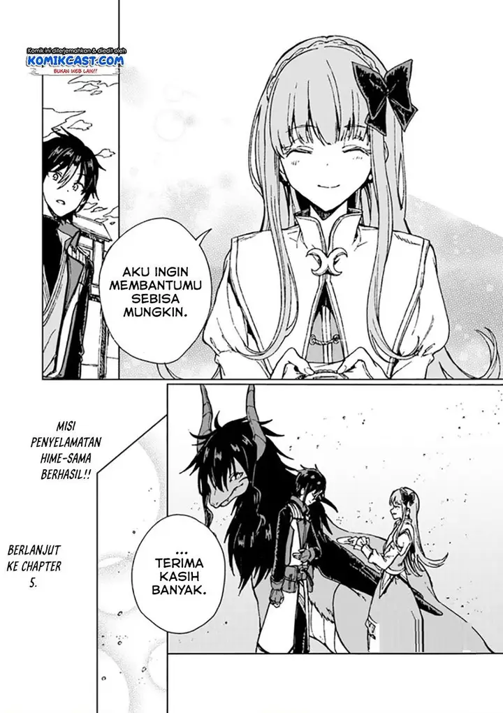 image-komik-s-kyuu-guild-wo-tsuihou-saretakedo-jitsu-wa-ore-dake-dragon-no-kotoba-ga-wakaru-no-de-kidzuita-toki-ni-wa-ryuu-kishi-no-chouten-wo-kiwametemashita-chapter-4-31/32