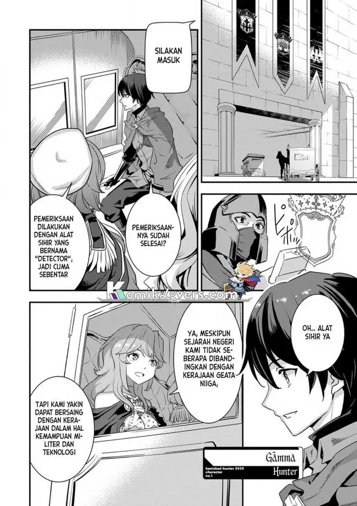 image-komik-s-kyuu-party-kara-tsuihou-sareta-karyuudo-jitsu-wa-sekai-saikyou-chapter-2.1-6/13