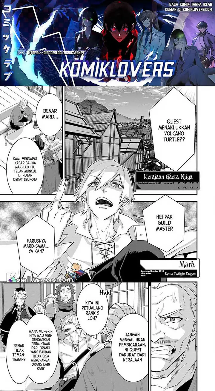 image-komik-s-kyuu-party-kara-tsuihou-sareta-karyuudo-jitsu-wa-sekai-saikyou-chapter-3-1/38