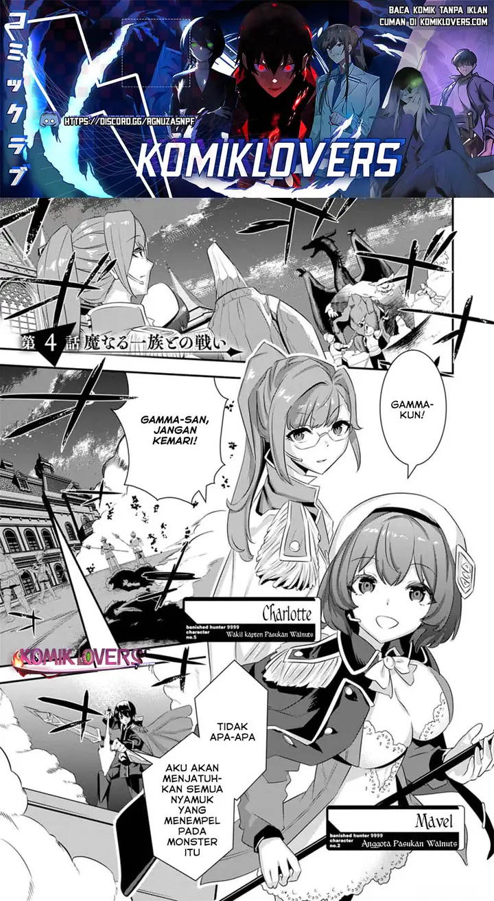 image-komik-s-kyuu-party-kara-tsuihou-sareta-karyuudo-jitsu-wa-sekai-saikyou-chapter-4-1/41
