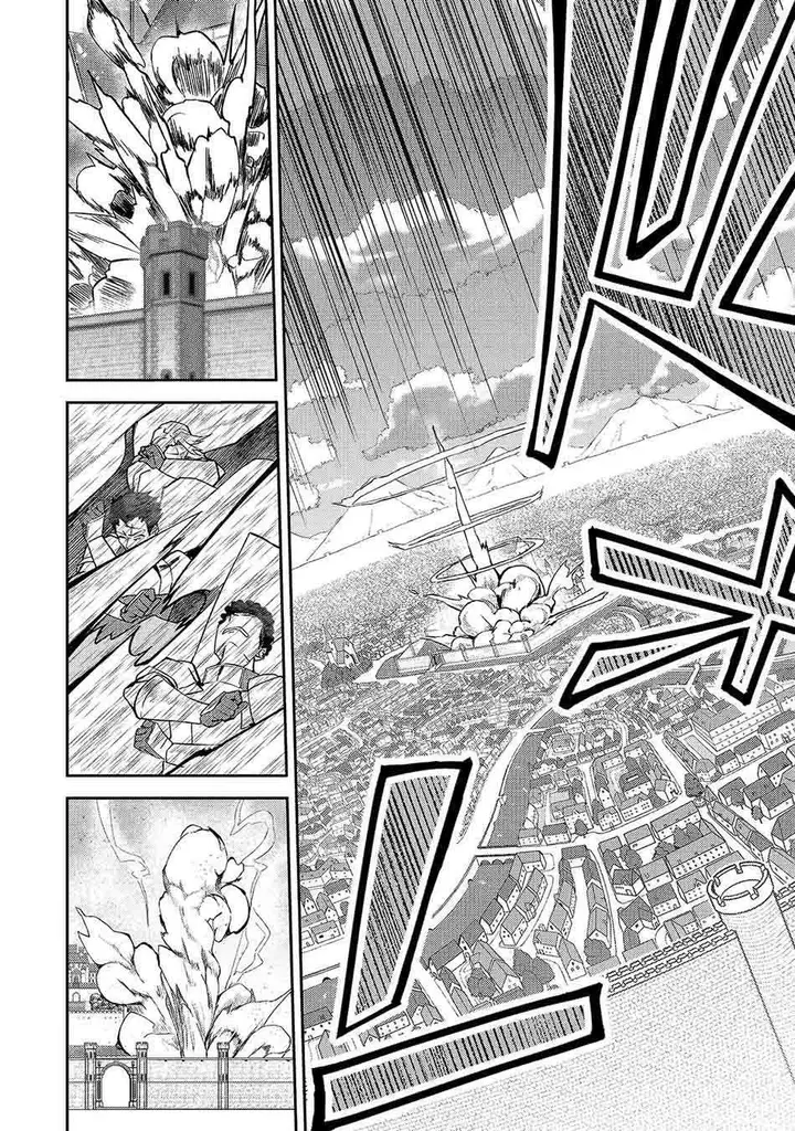 image-komik-s-rank-boukensha-de-aru-ore-no-musume-tachi-wa-juudo-no-father-con-deshita-chapter-10-23/34