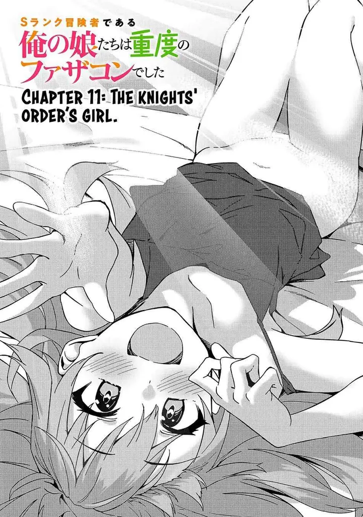 image-komik-s-rank-boukensha-de-aru-ore-no-musume-tachi-wa-juudo-no-father-con-deshita-chapter-11-2/44