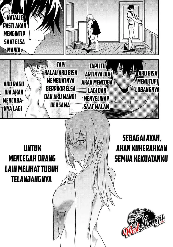 image-komik-s-rank-boukensha-de-aru-ore-no-musume-tachi-wa-juudo-no-father-con-deshita-chapter-11-33/44