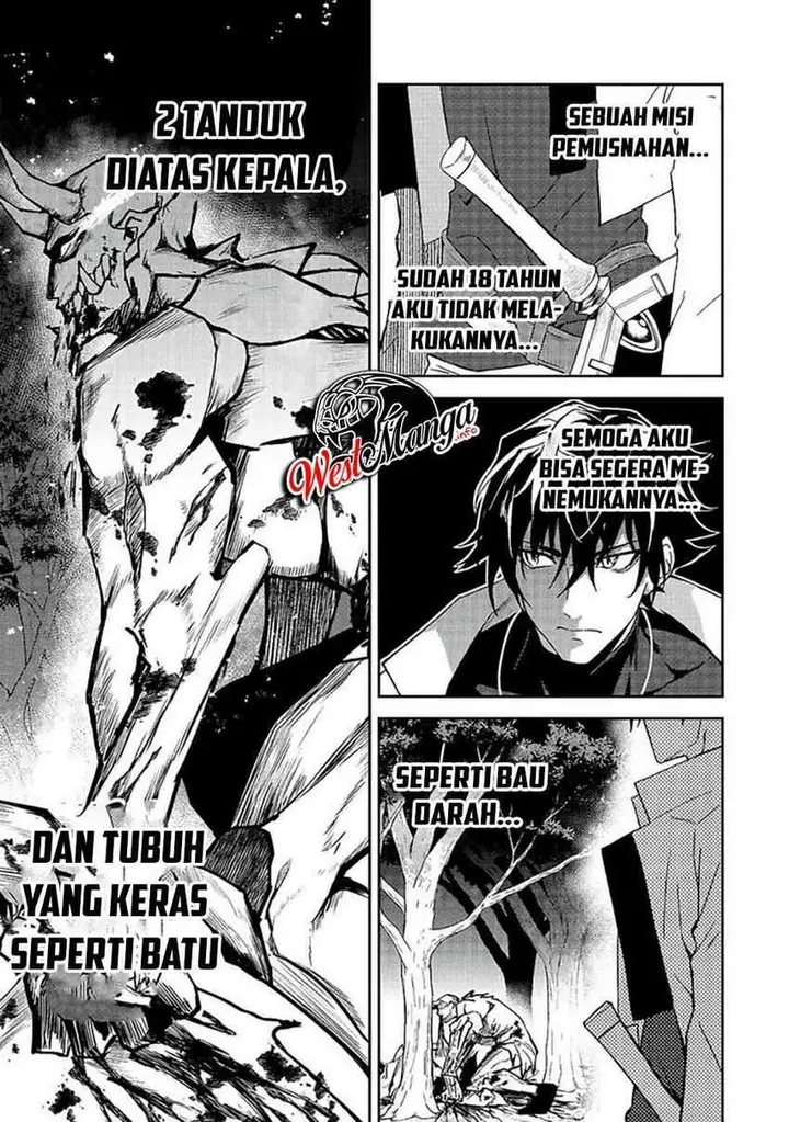 image-komik-s-rank-boukensha-de-aru-ore-no-musume-tachi-wa-juudo-no-father-con-deshita-chapter-12-20/27
