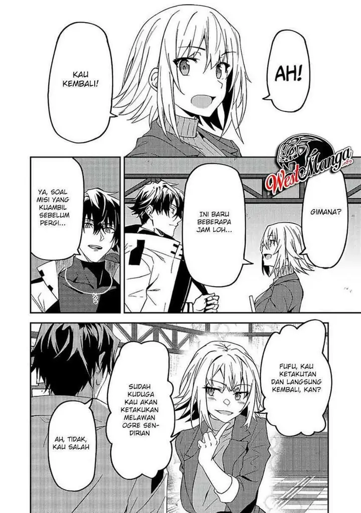 image-komik-s-rank-boukensha-de-aru-ore-no-musume-tachi-wa-juudo-no-father-con-deshita-chapter-12-23/27