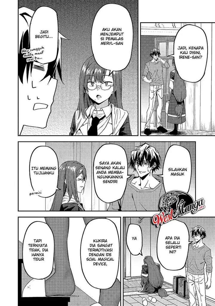 image-komik-s-rank-boukensha-de-aru-ore-no-musume-tachi-wa-juudo-no-father-con-deshita-chapter-13-16/31