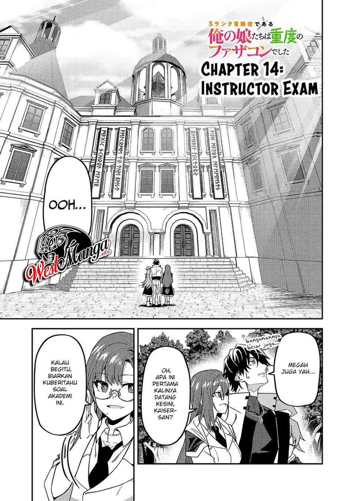 image-komik-s-rank-boukensha-de-aru-ore-no-musume-tachi-wa-juudo-no-father-con-deshita-chapter-14-3/35