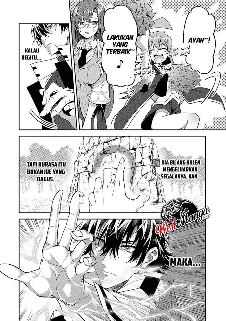 image-komik-s-rank-boukensha-de-aru-ore-no-musume-tachi-wa-juudo-no-father-con-deshita-chapter-14-13/35