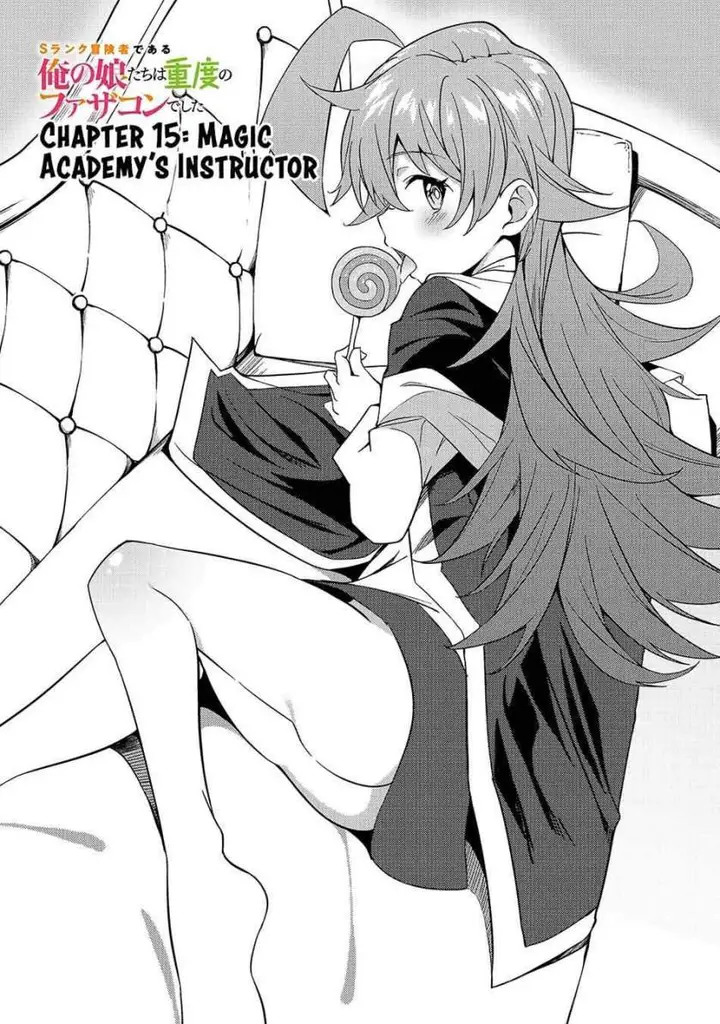 image-komik-s-rank-boukensha-de-aru-ore-no-musume-tachi-wa-juudo-no-father-con-deshita-chapter-15-3/29