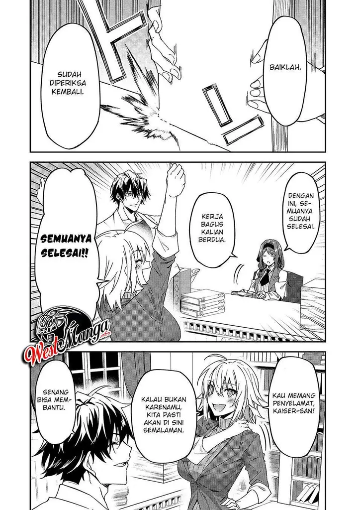 image-komik-s-rank-boukensha-de-aru-ore-no-musume-tachi-wa-juudo-no-father-con-deshita-chapter-16-21/36