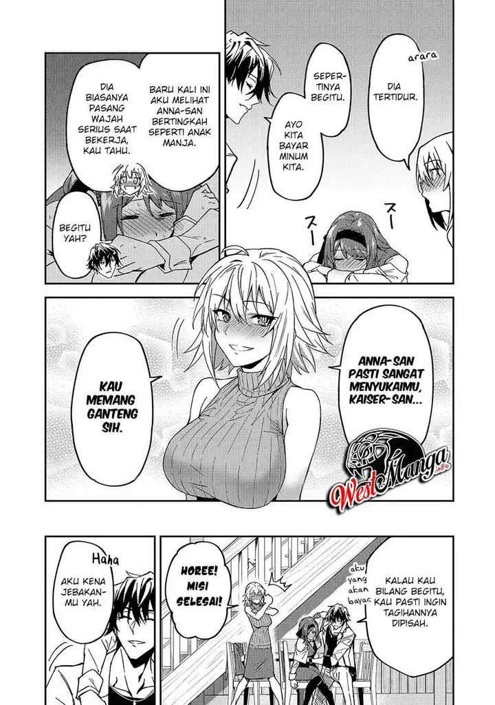 image-komik-s-rank-boukensha-de-aru-ore-no-musume-tachi-wa-juudo-no-father-con-deshita-chapter-16-31/36