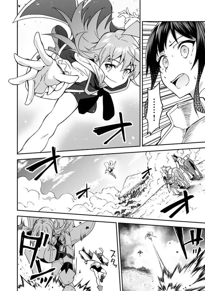 image-komik-s-rank-boukensha-de-aru-ore-no-musume-tachi-wa-juudo-no-father-con-deshita-chapter-17-25/33