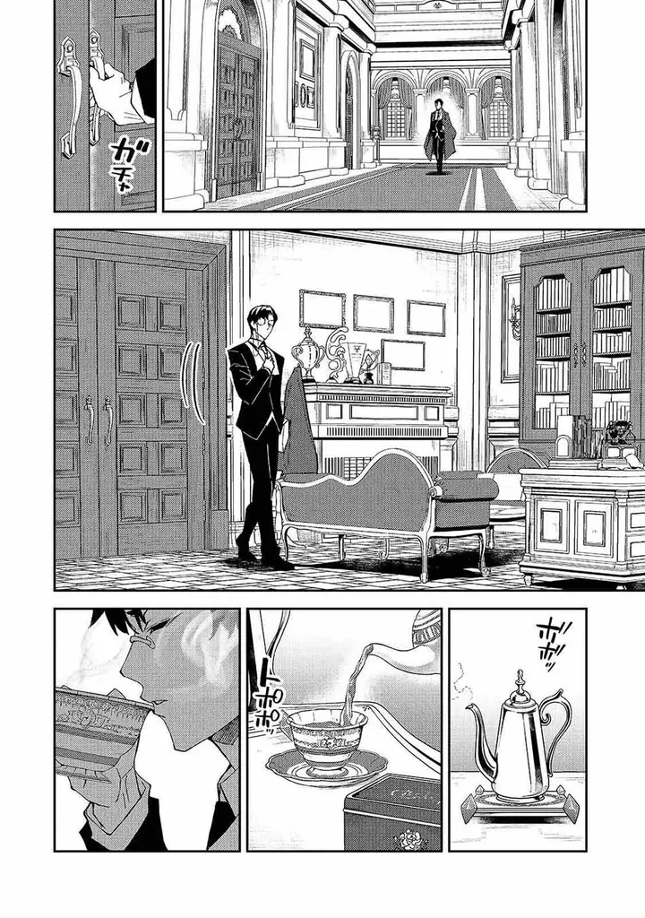image-komik-s-rank-boukensha-de-aru-ore-no-musume-tachi-wa-juudo-no-father-con-deshita-chapter-18-4/24