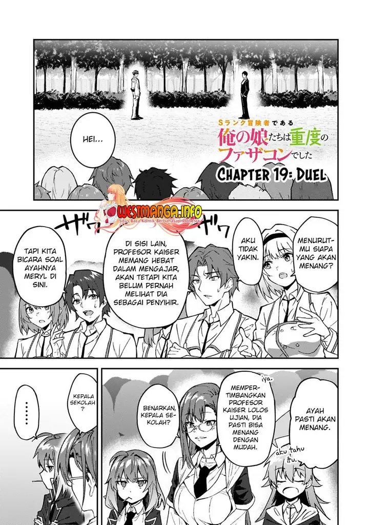 image-komik-s-rank-boukensha-de-aru-ore-no-musume-tachi-wa-juudo-no-father-con-deshita-chapter-19-3/40