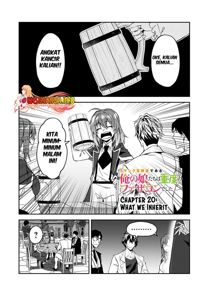 image-komik-s-rank-boukensha-de-aru-ore-no-musume-tachi-wa-juudo-no-father-con-deshita-chapter-20-3/39