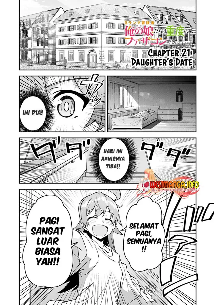 image-komik-s-rank-boukensha-de-aru-ore-no-musume-tachi-wa-juudo-no-father-con-deshita-chapter-21-3/42