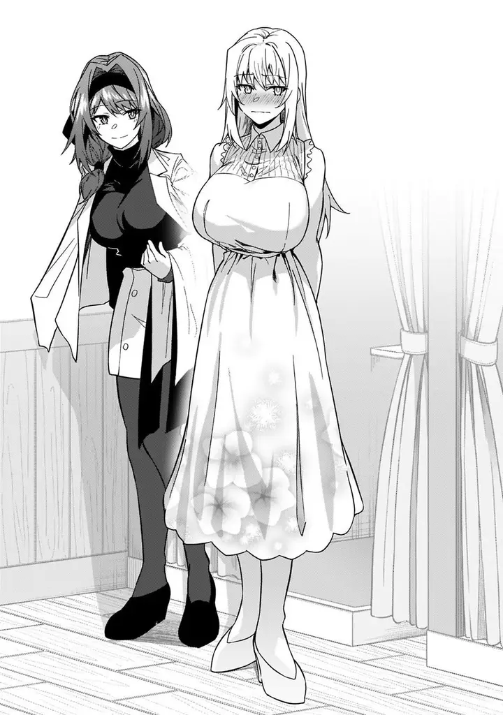 image-komik-s-rank-boukensha-de-aru-ore-no-musume-tachi-wa-juudo-no-father-con-deshita-chapter-21-16/42