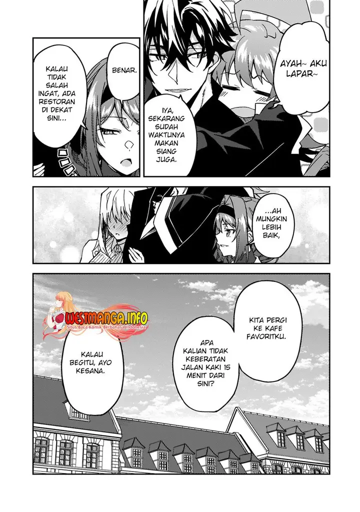 image-komik-s-rank-boukensha-de-aru-ore-no-musume-tachi-wa-juudo-no-father-con-deshita-chapter-21-26/42