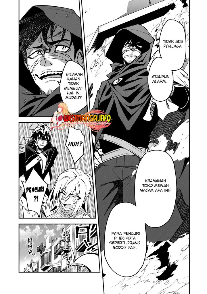 image-komik-s-rank-boukensha-de-aru-ore-no-musume-tachi-wa-juudo-no-father-con-deshita-chapter-21-28/42
