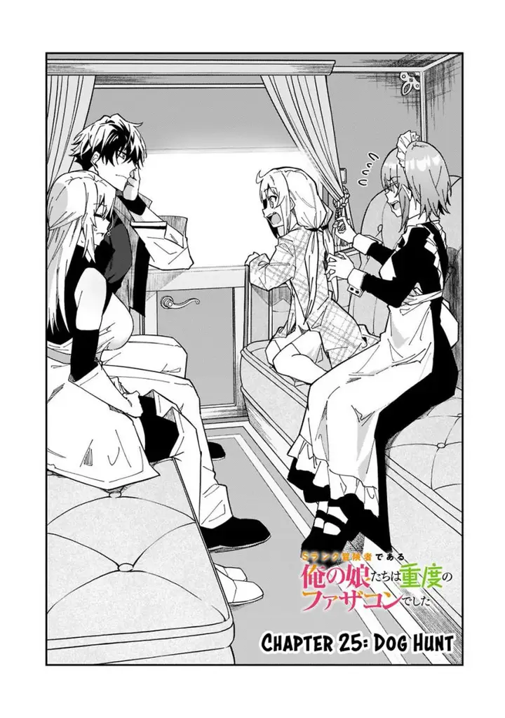 image-komik-s-rank-boukensha-de-aru-ore-no-musume-tachi-wa-juudo-no-father-con-deshita-chapter-25-1/30