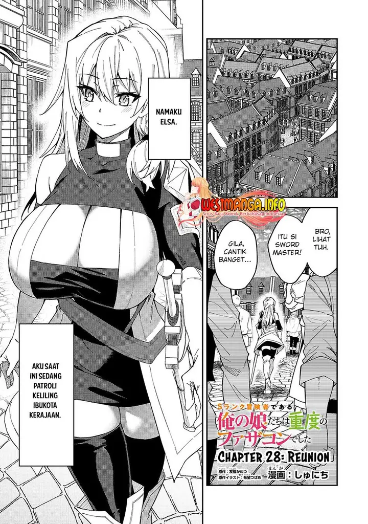 image-komik-s-rank-boukensha-de-aru-ore-no-musume-tachi-wa-juudo-no-father-con-deshita-chapter-28-1/28
