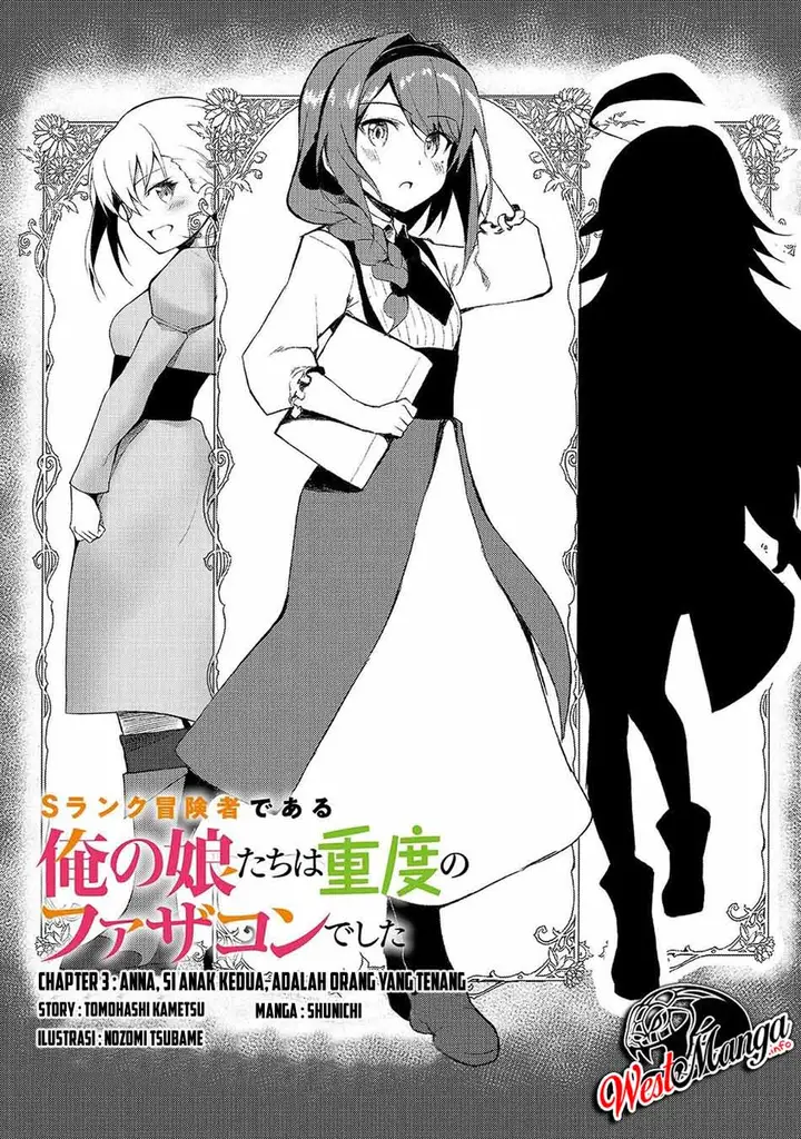 image-komik-s-rank-boukensha-de-aru-ore-no-musume-tachi-wa-juudo-no-father-con-deshita-chapter-3-1/33