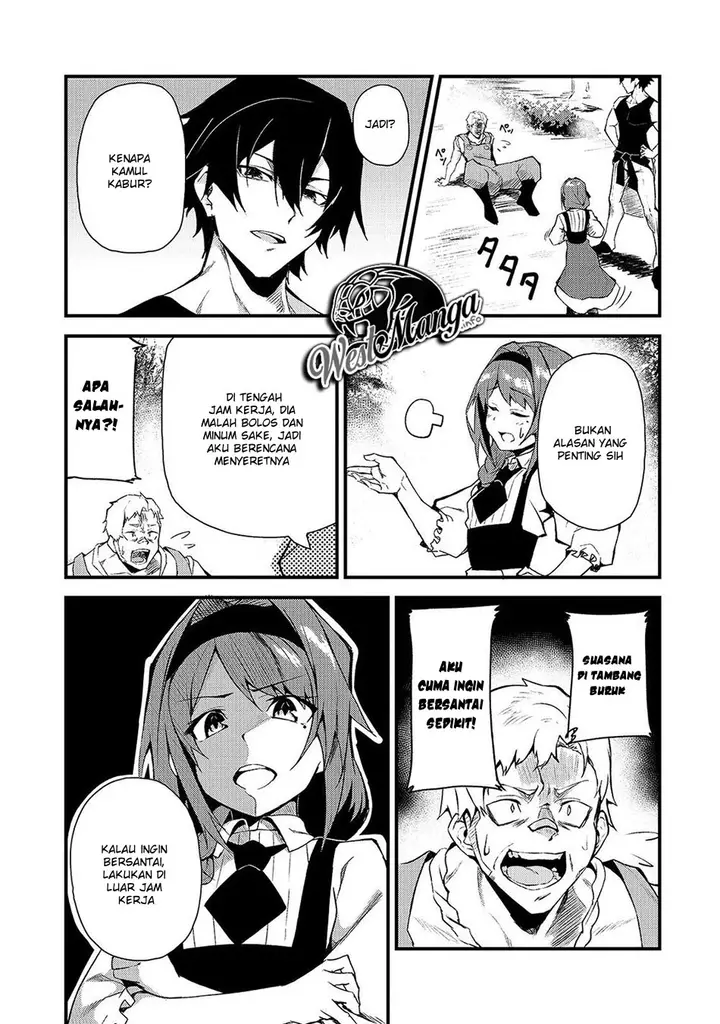 image-komik-s-rank-boukensha-de-aru-ore-no-musume-tachi-wa-juudo-no-father-con-deshita-chapter-3-17/33