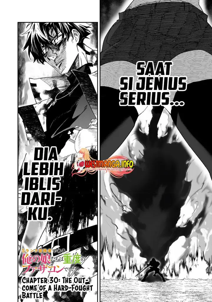 image-komik-s-rank-boukensha-de-aru-ore-no-musume-tachi-wa-juudo-no-father-con-deshita-chapter-30-2/29