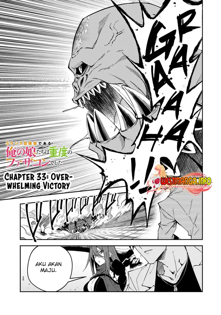 image-komik-s-rank-boukensha-de-aru-ore-no-musume-tachi-wa-juudo-no-father-con-deshita-chapter-33-1/27
