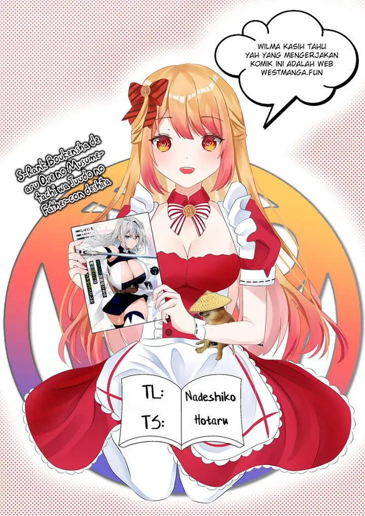 image-komik-s-rank-boukensha-de-aru-ore-no-musume-tachi-wa-juudo-no-father-con-deshita-chapter-38-0/32