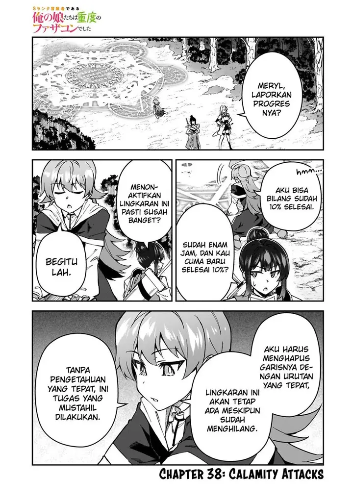image-komik-s-rank-boukensha-de-aru-ore-no-musume-tachi-wa-juudo-no-father-con-deshita-chapter-38-1/32