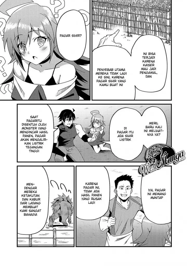 image-komik-s-rank-boukensha-de-aru-ore-no-musume-tachi-wa-juudo-no-father-con-deshita-chapter-4-26/31