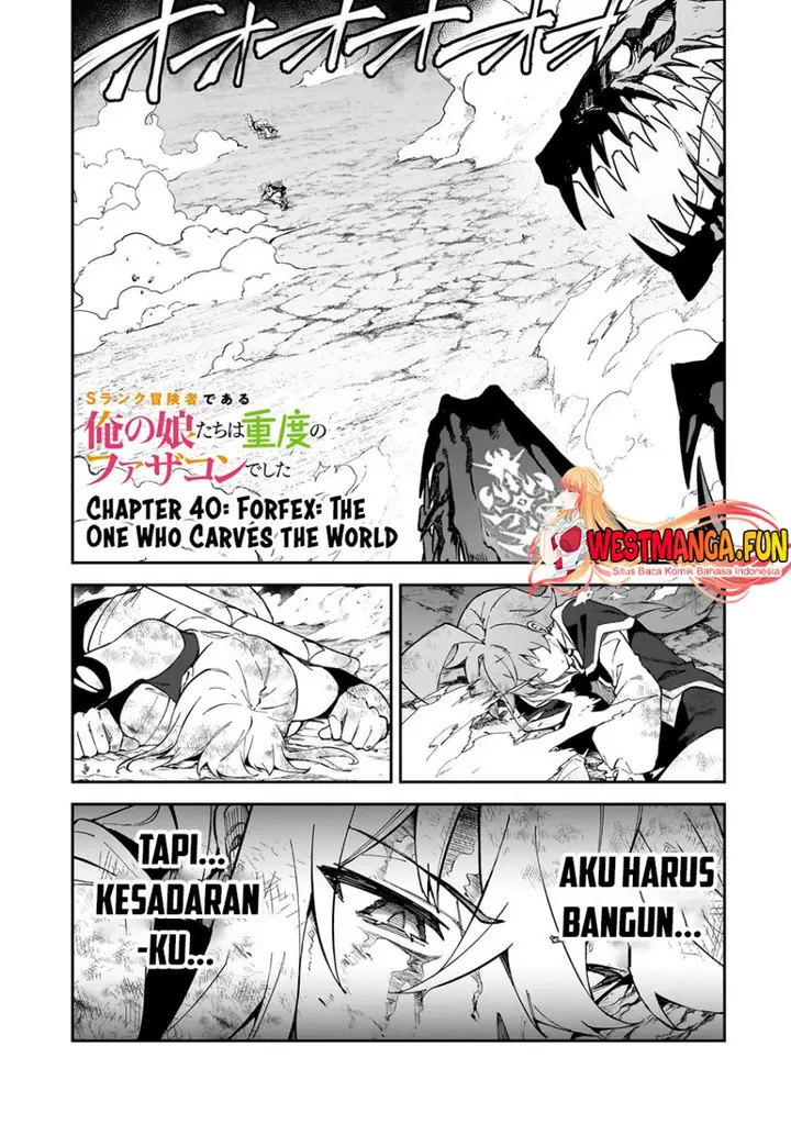 image-komik-s-rank-boukensha-de-aru-ore-no-musume-tachi-wa-juudo-no-father-con-deshita-chapter-40-1/32